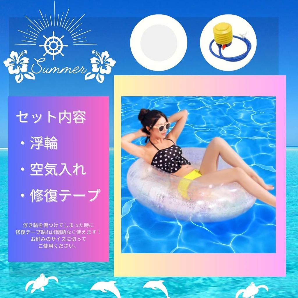 wemitas Adult Includes Repair and Set Float, 100cm, Large, Stylish, Sparkly, Transparent, Inflator, Tape, (Silver)