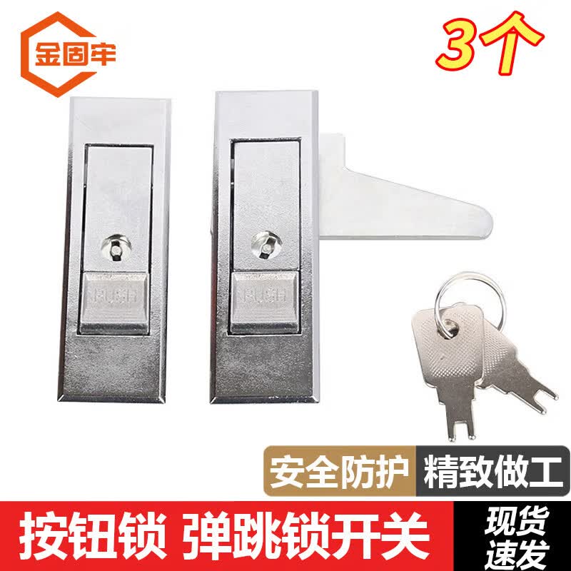 Jinguo Lao KCAA-689 Cabinet Button Lock