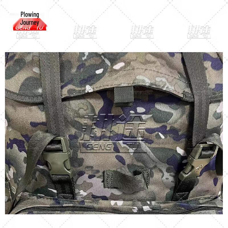 Gengtu Large Capacity Camouflage Outdoor Backpack