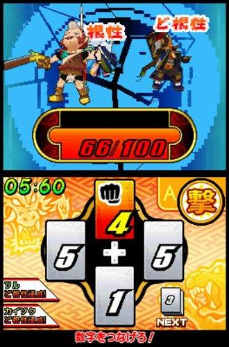 History War Gettenka Tenkaichi Battle Royale