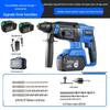 High-Power Brushless Lithium-Ion Electric Hammer Drill - Multifunctional Impact and Electric Pick for Concrete