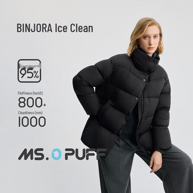 BINJORA Women's Puffy Short Duck Down Jacket