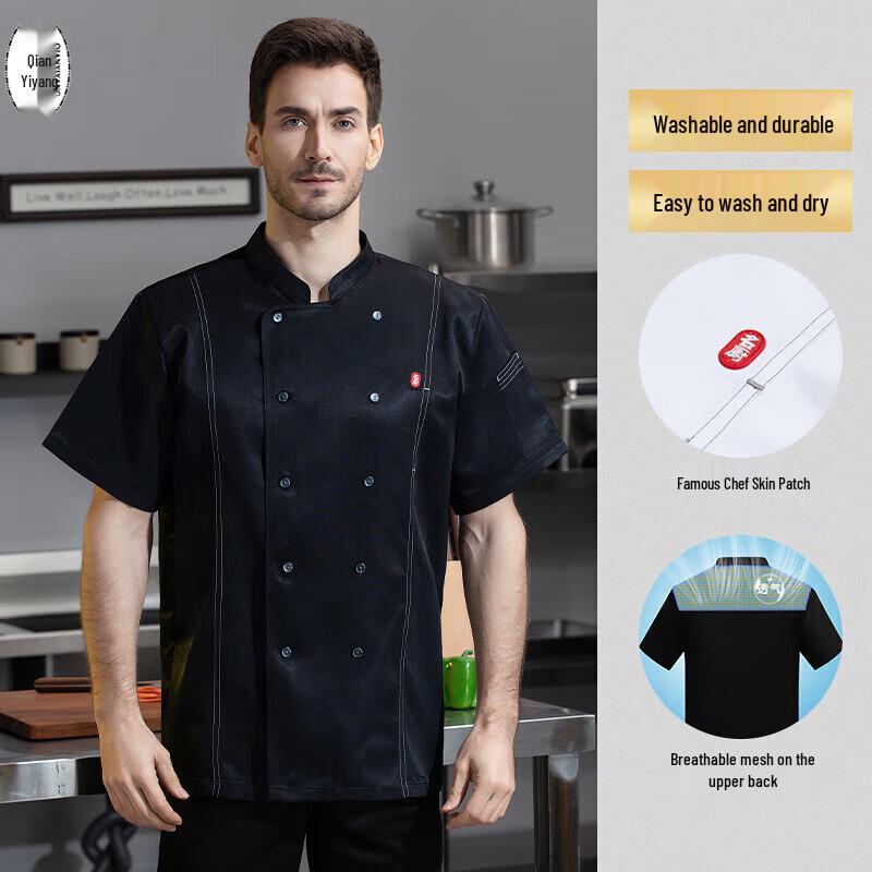 Unisex Short Sleeve Chef Uniform 3XL