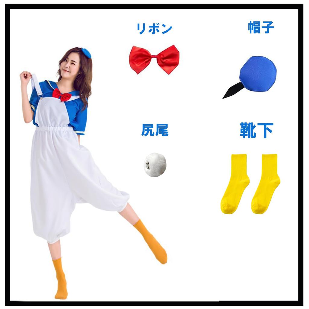 iinoo Halloween Donald Duck Sailor Costume for Adults, Women's, Unisex, Plus Sizes Available [6-Piece Set] (M)