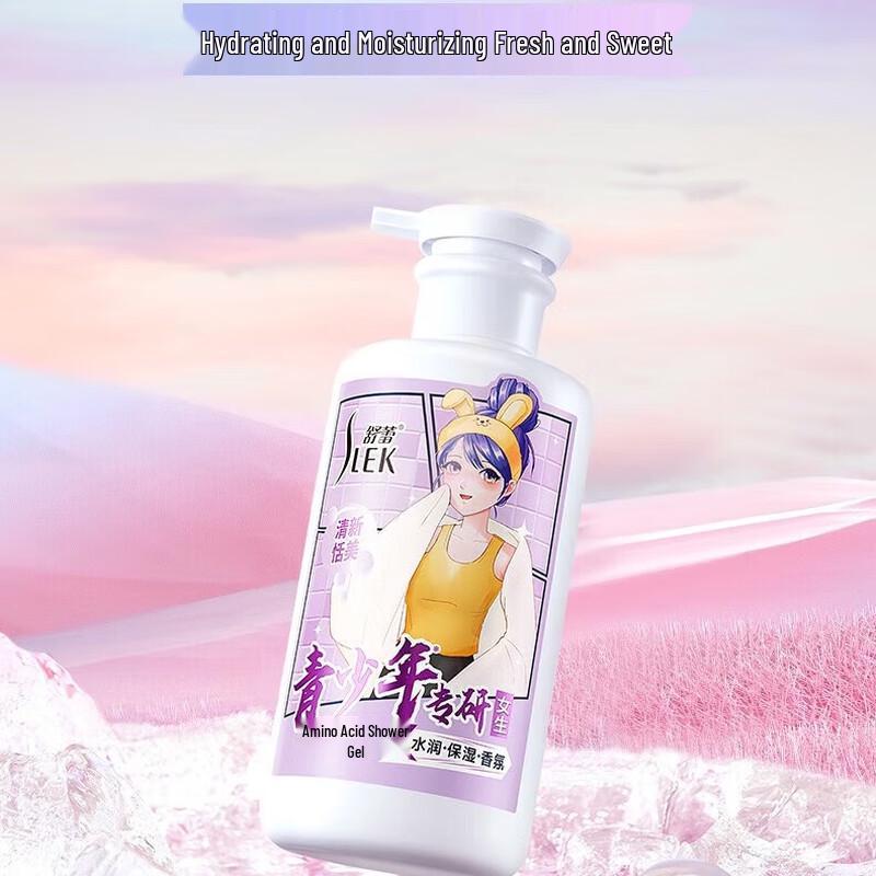 ShuLei Men's and Women's Amino Acid Shower Gel Set