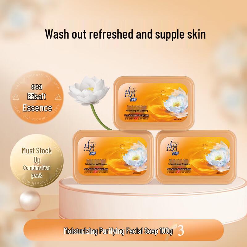 Lafang Moisturizing & Cleansing Soap Bar