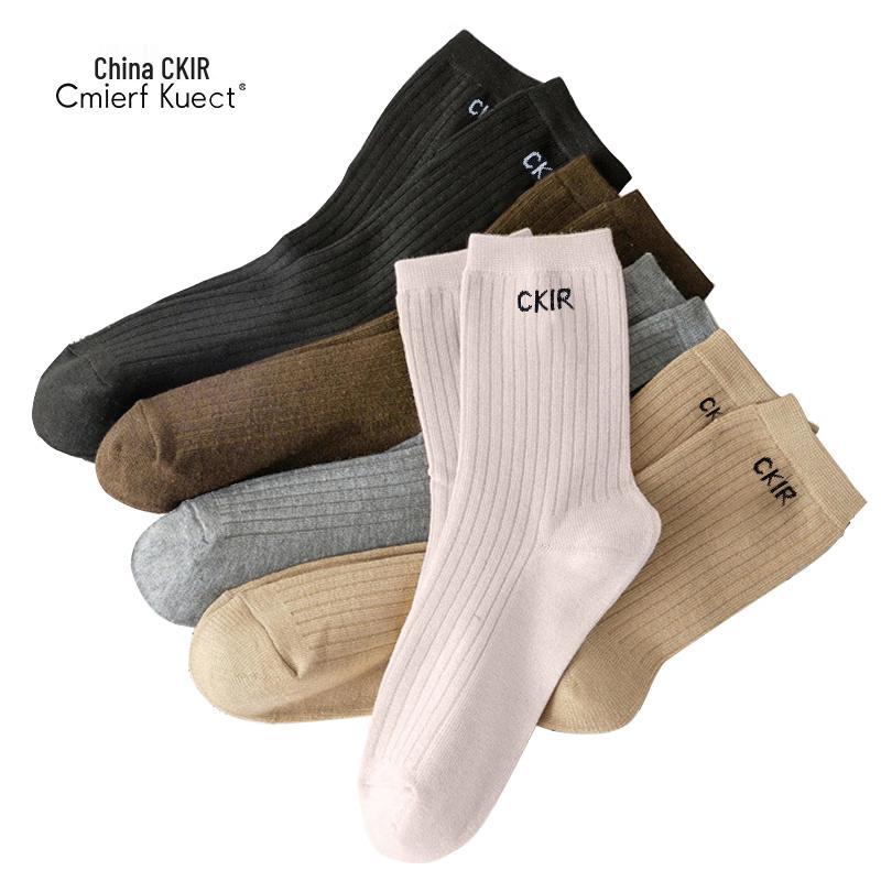 Cmierf Kuect Unisex Soft & Breathable Socks (5 Pairs)