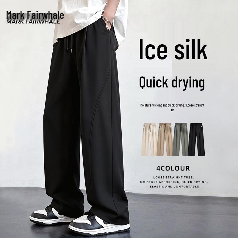 Mark Fairwhale Men's Ice Silk Quick-Dry Loose Straight Leg Casual Pants