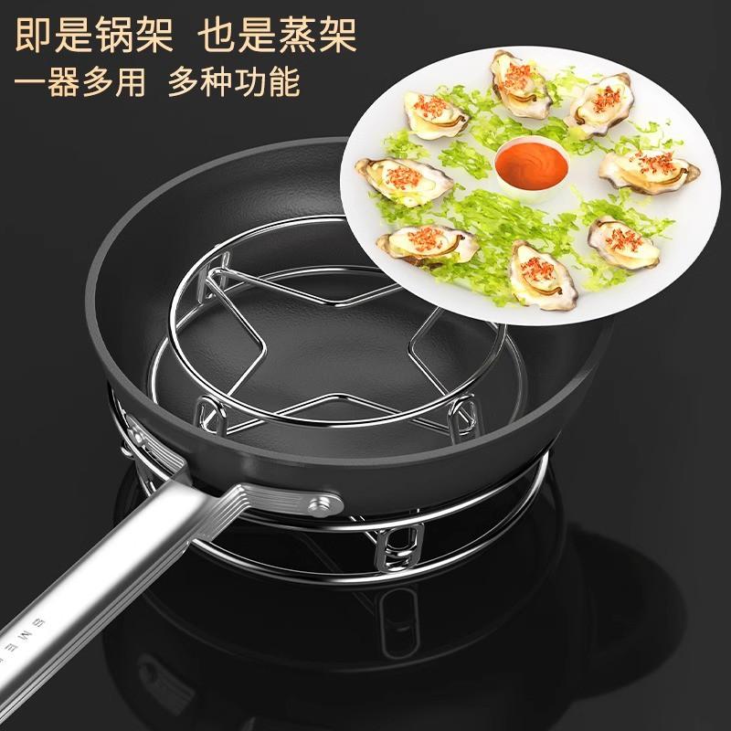 Stainless Steel Double Layer Pot Stand Rack Kitchen Steamer Heat Resistant Cooking Support Holder