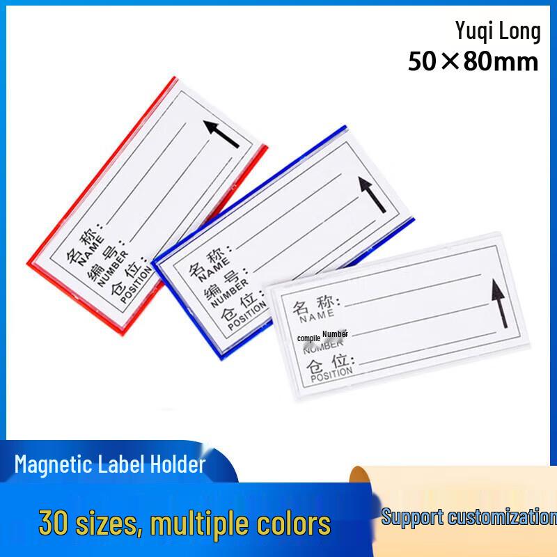LX Magnetic Shelf Label