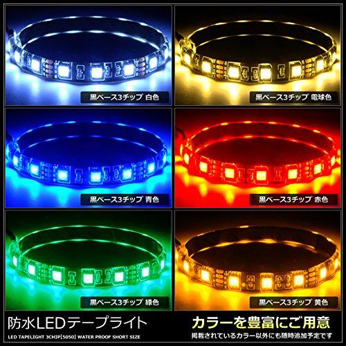 Kaito Denshi LED Tape Light Car 12V Waterproof Exterior Lighting