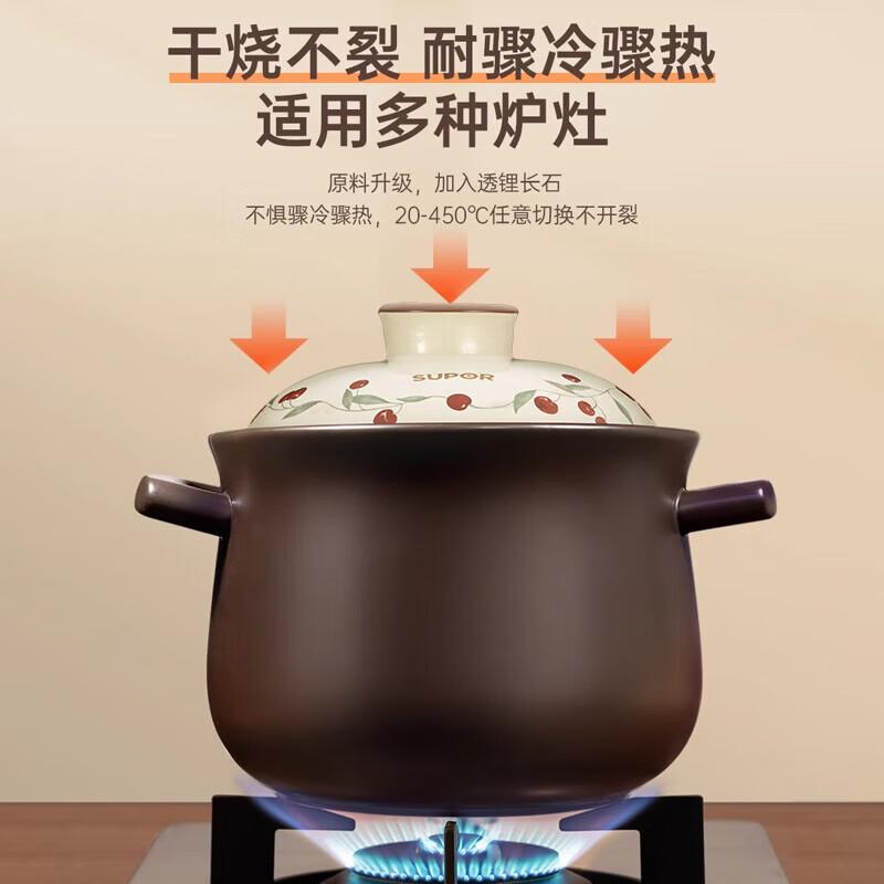 SUPOR Ceramic Casserole Pot