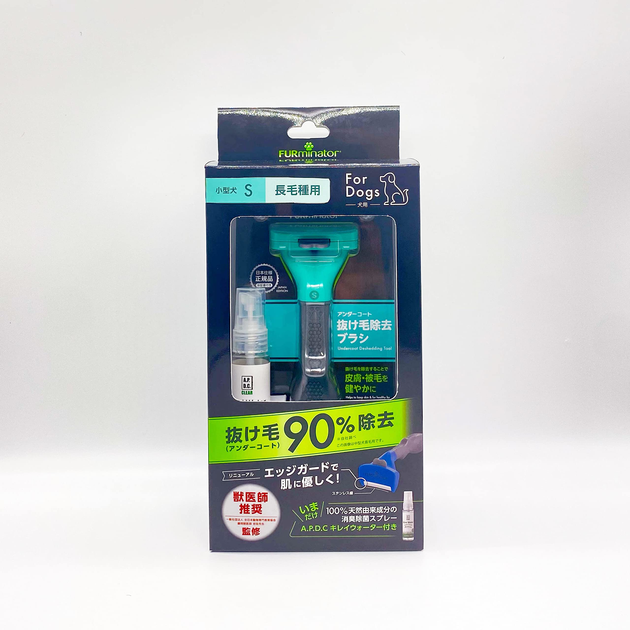 

Campaign Now Limited Edition Furminator for Small Dogs Kirei Water Prevents Gentle on the Removes Easily Removes Shed Hair with the Press of a зелёный