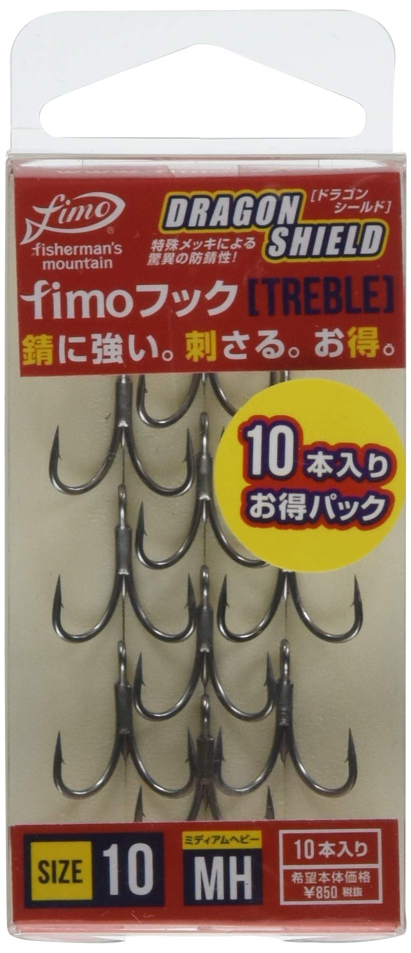 

fimo fimo Triple Hook #10. Fishing Hook