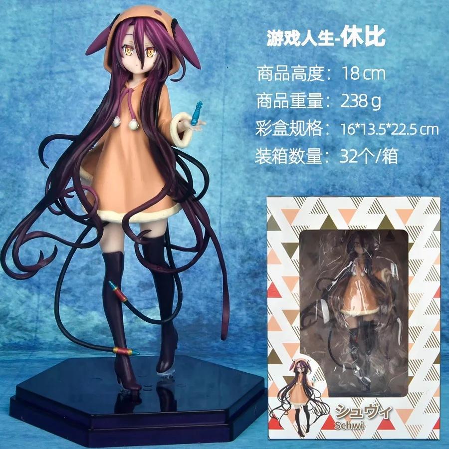 Крутая Аниме Игра, Красивая Девушка, Жизнь в Игре Ноль, Мех-Девушка, Муж, Дора, Фигурка в Коробке