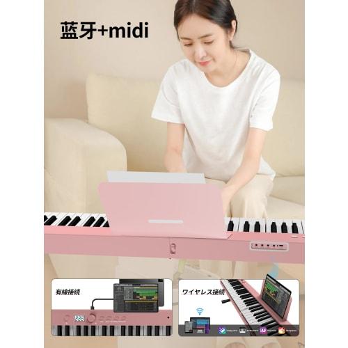 Folding Digital Piano, 88 Keys, Semi-Weighted, with Pedal, Dustproof, Portable, for Beginners and Adults