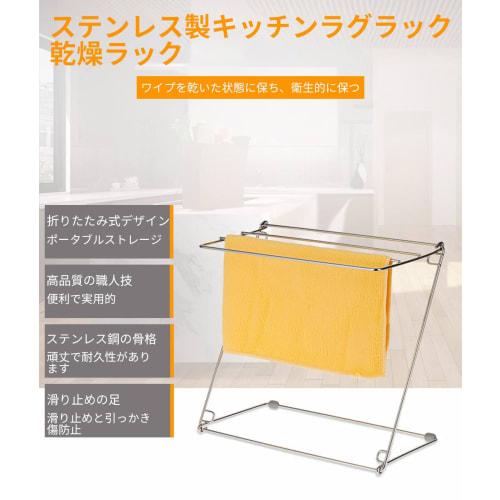 YTCYKJ Towel Rack, 1-Piece Set, Towel Holder, Dish Drainer, Dishcloth Hanger, Dishcloth and Mop Holder, Sponge Holder, Stand-Type, Multifunctional, Cl