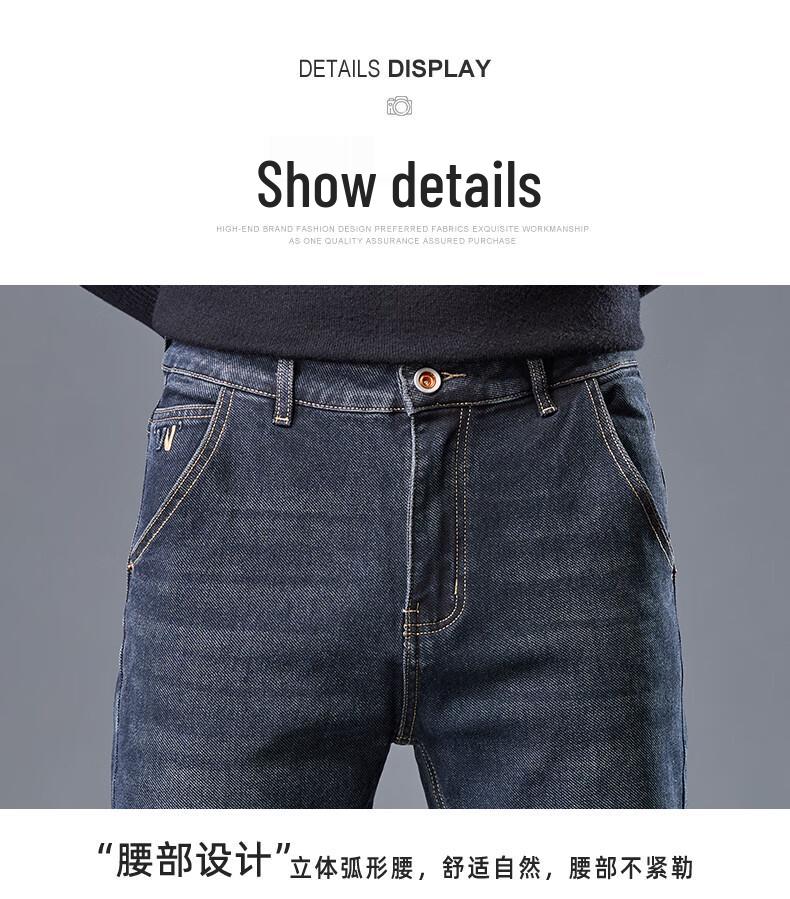 Mark Fairwhale Men's Slim Straight Stretch Jeans