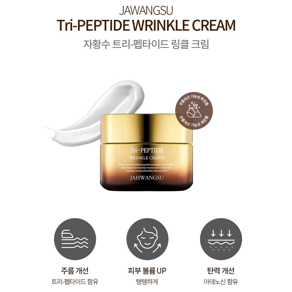 7 Types of Purple Water Tripeptide Basic Cosmetics Set