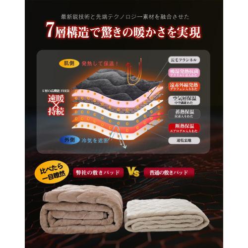 Lemon Bear Graphene + Aerogel Queen Size Winter Warmth Mattress Pad [New 7-Layer Construction for Fast, Lasting Heat Generation] Sheet, Winter Blanket