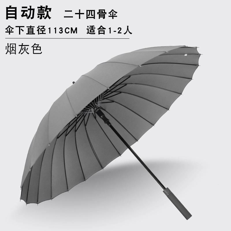 Super Large 24-bone Double Long-handled Umbrella, Windproof, Large Number of Straight Rod Advertising, Large Number of Umbrellas.