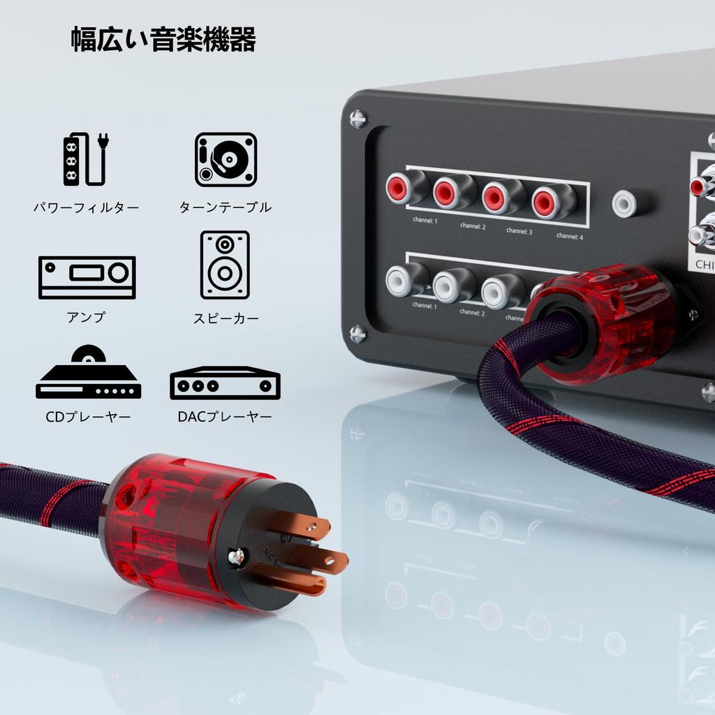 Monosaudio 12AWG HiFi Audio Stromkabel, Reines Kupfer, 3-Pin, 125V/15A, Verbesserte Klangqualität, Geflochtene Hülle AC-Netzkabel, Langlebige Schwarz-Rot-Mischung