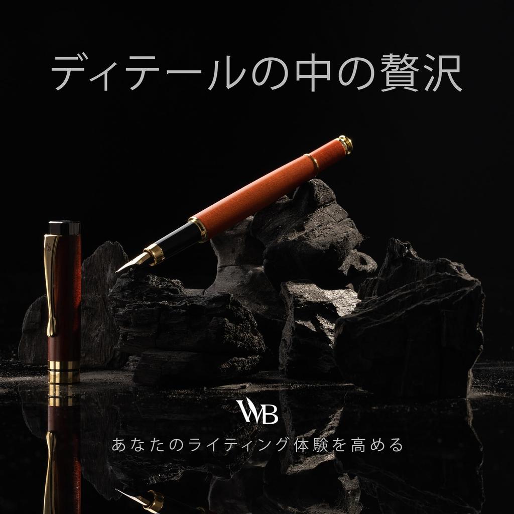 Wordsworth Black Fountain Pen Premium Bamboo Fine Gift Case 6 Ink Cartridges and Ink Refill Converter Smooth Writing & Set, - Nib, Included; -