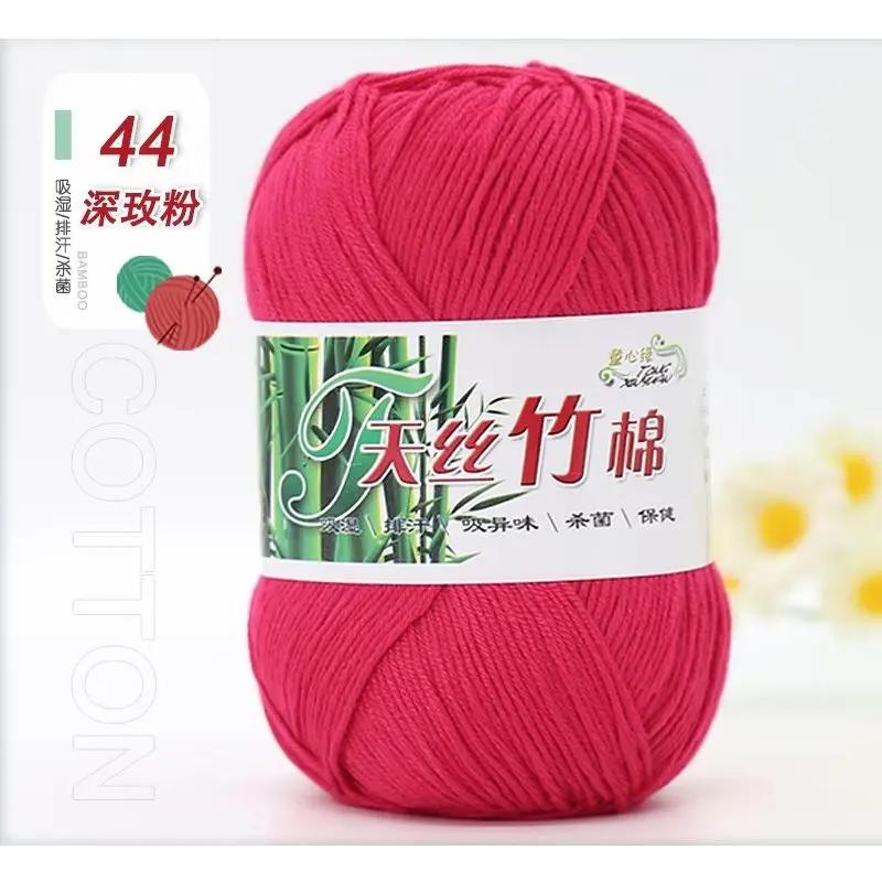50g/Ball Bamboo Yarn Hand Knitting Autumn Winter Soft Crochet Wool Bamboo Yarn Baby Clothes Scarf Thread for Sweater Hat