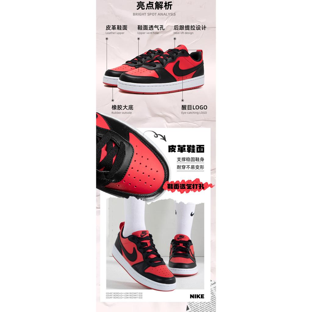Nike Court Borough Low Recraft GS 'Black University Red' DV5456-600