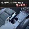MSMint Console Box, Compatible with All Vehicles, Seat Side Storage, USB Port, Charging Port, Cigarette Lighter Socket, Small Item Storage, Gap Storag