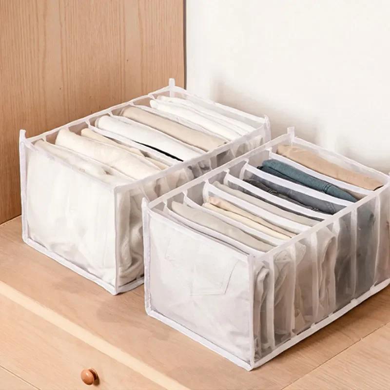 Jeans Socks Pants Storage Compartment Boxes Drawer for Closet Wardrobe, Clothes Separation Organizer