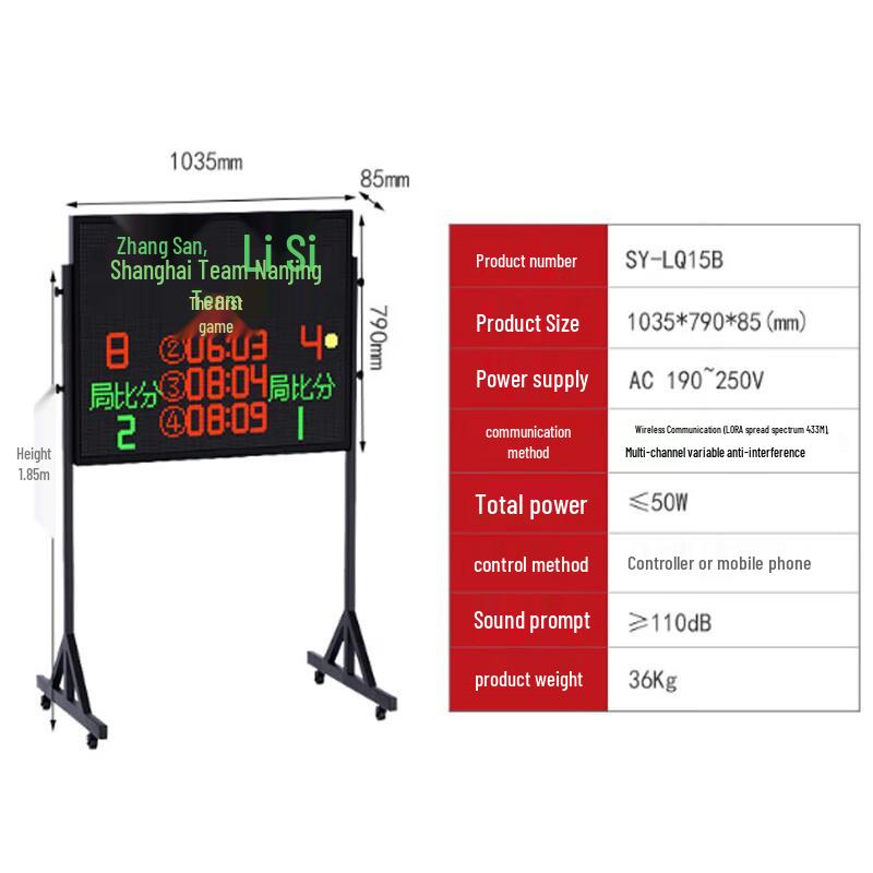 Jinling Shiyin Electronic Sports Scoreboard & Countdown Timer