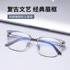 Men's Half Frame Square Myopic Glasses Vintage Business Blue Light Blocking Minus Diopter Eyeglasses Fashion Near Sight Eyewear