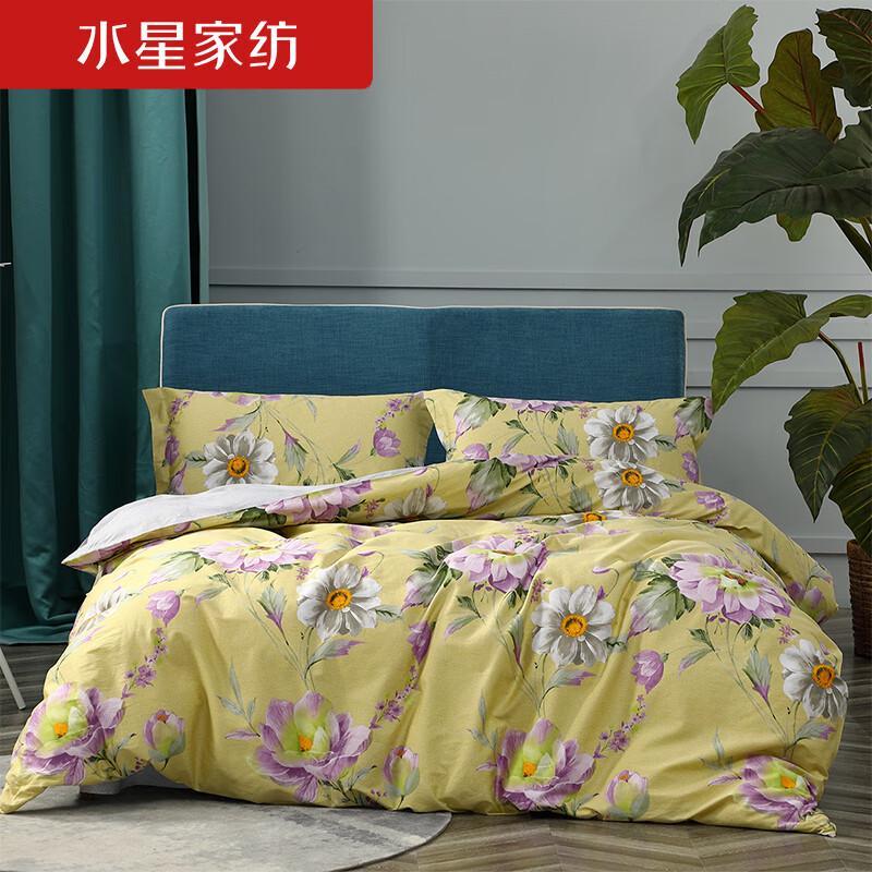 Mercury Home Textiles 60TC Long-Staple Cotton Antibacterial 4-Piece Bedding Set