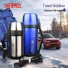 Thermos 2L Stainless Steel Outdoor Water Bottle