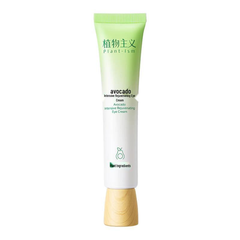 Plantism Avocado Intensive Revitalizing Eye Cream