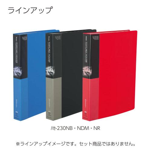 KOKUYO File Postcard Holder Fixed Type A4 50 Pockets Holds Up to 400 Cards Red Hase-230NR