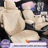 BYD E7 Universal Semi-Surround Car Seat Cushion - Rams Suede Saddle Pad Cover for All Seasons