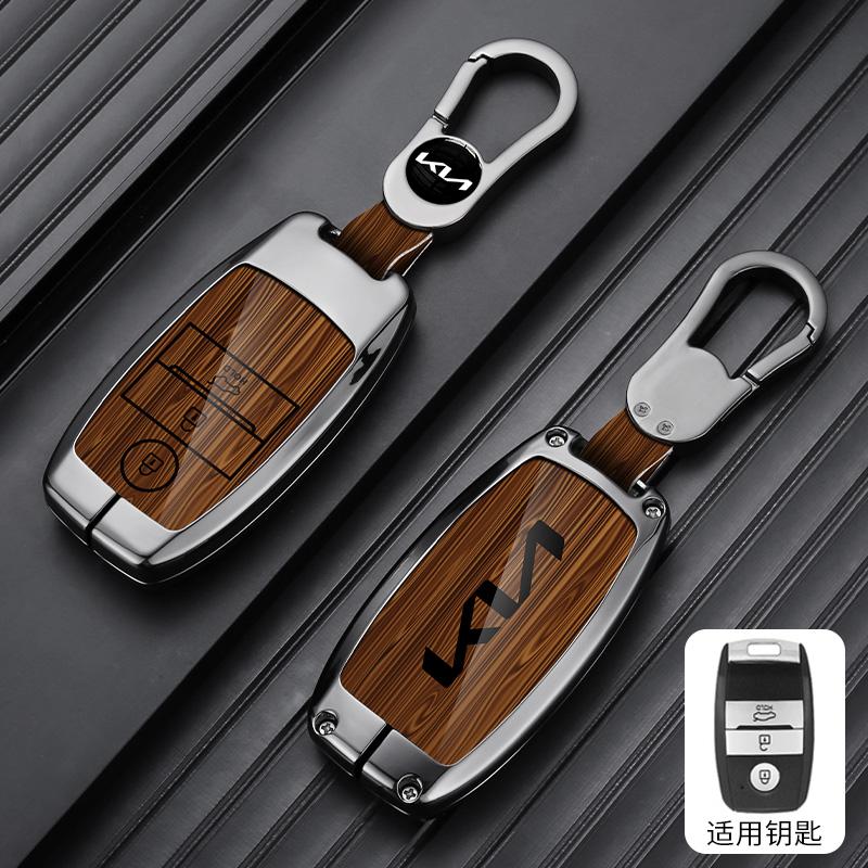 XKHI6 3 Buttons Car Key Case Cover for Kia Ceed Rio Rio5 Sportage R K3 KX3 K4 K5 Ceed Sorento Cerato Optima 2015 2016 2017 Keychain