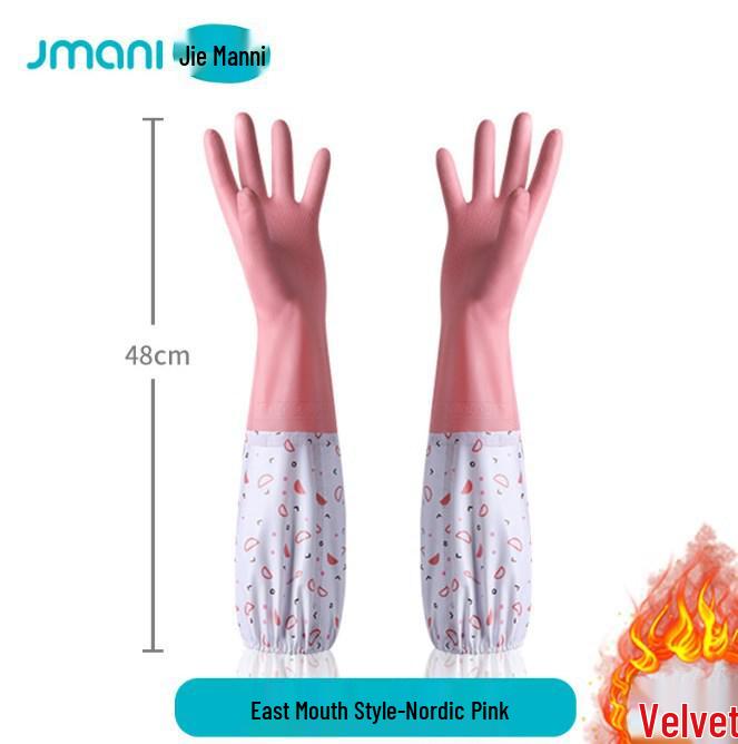 

Специальный выпуск для новичков: Водонепроницаемые латексные перчатки для мытья посуды с флисовой подкладкой - Теплые, прочные и износостойкие