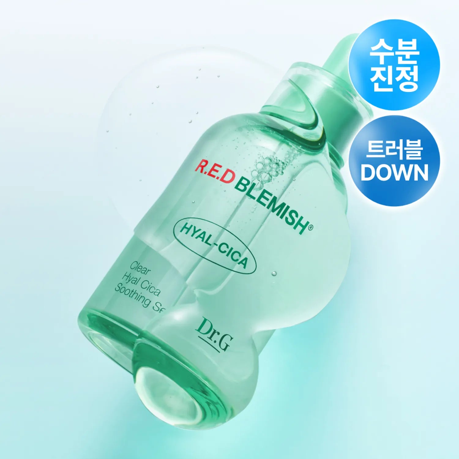 Dr.G Red Blemish Clear Hyal Cica Soothing Serum 50ml Set (+20ml) Refill 50ml+50 Refill