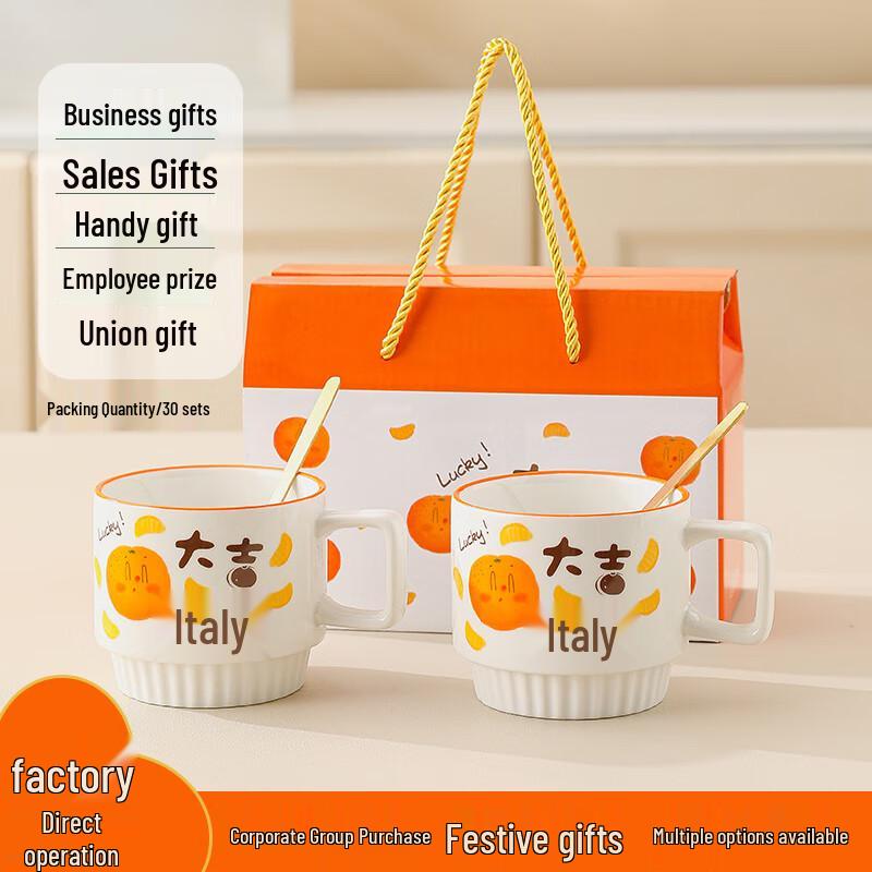 Bashting  Great Luck  Ceramic Mug Gift Set