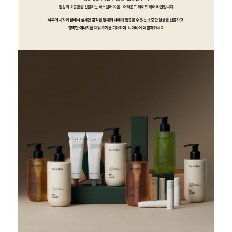 hersteller Nearby Body Lotion - 3 Types