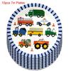 Engineering Car Childrens Birthday Party Theme Decoration Tableware Disposable