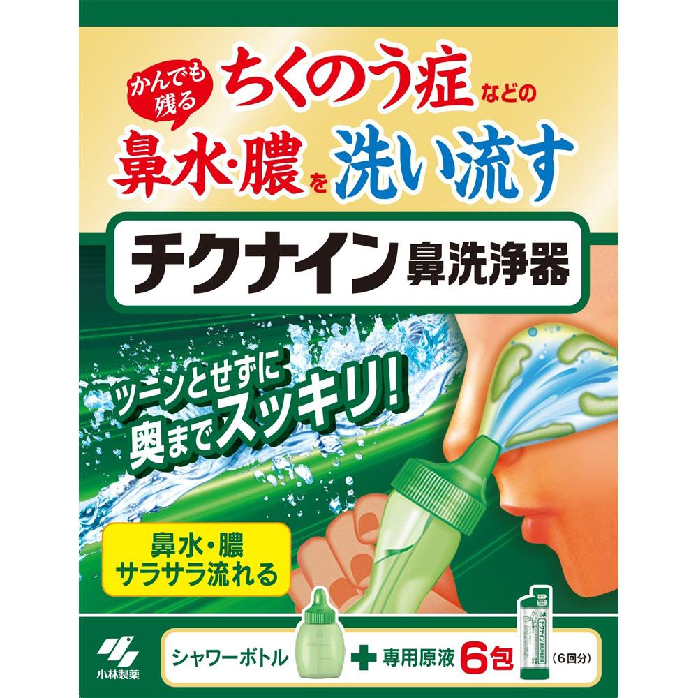 

Kobayashi Pharmaceutical Chikunain Nasal Wash Device (with main unit) 6 packs Other (check locks, tongue cleaners, etc.) Indications: 1