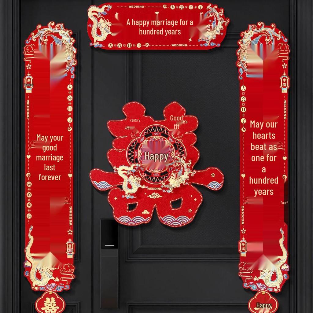 Groom's Joyful Double Happiness Wedding Couplets: Rustic Gate Decoration for Celebrations