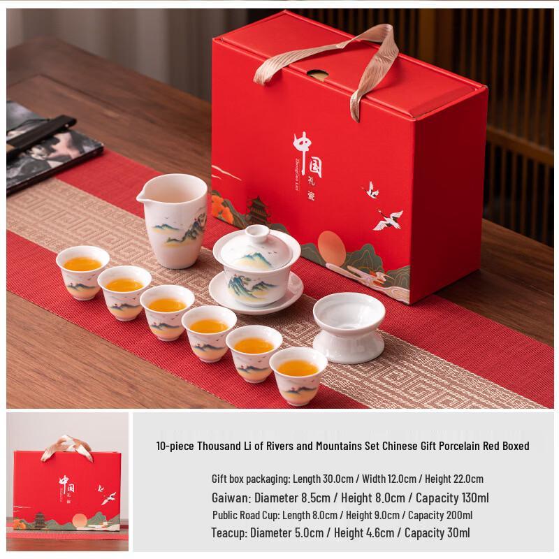 Forbidden City Cultural Tea Set