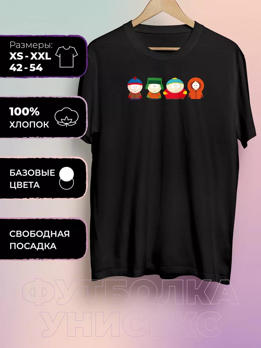 Футболка с принтом South Park - Саус Парк M