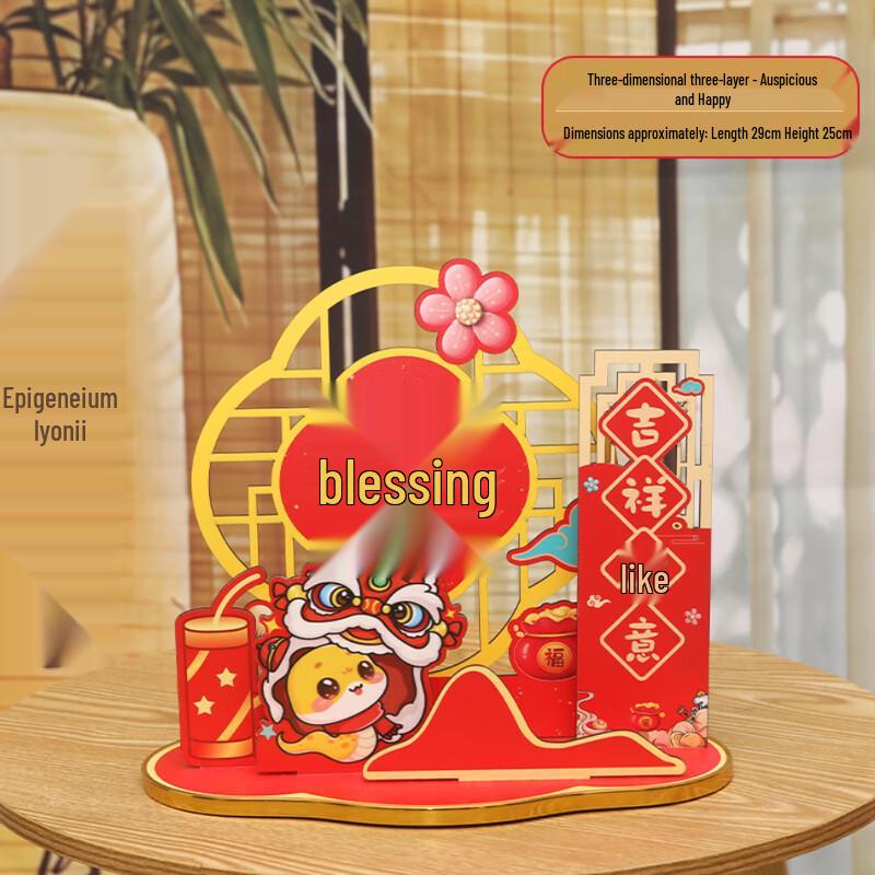 Year of the Snake 3D Wooden New Year Desktop Ornament