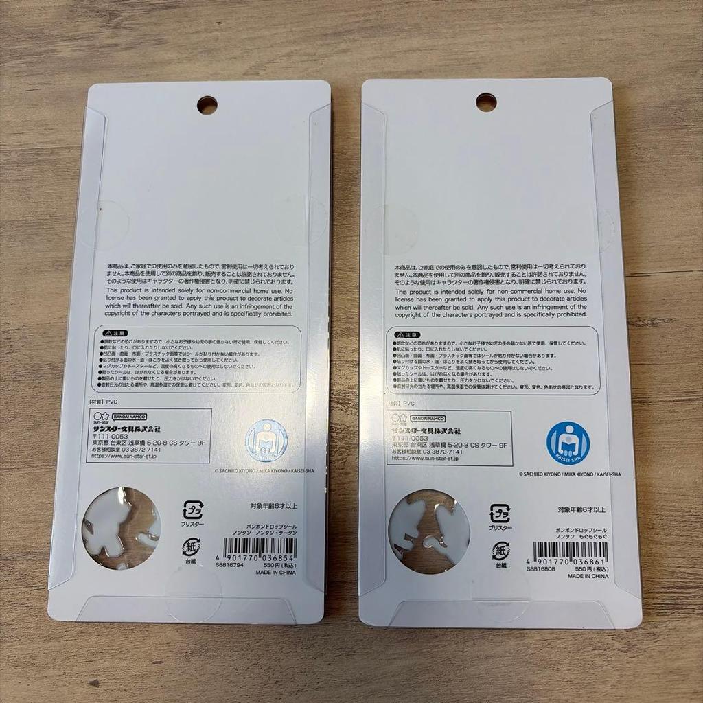 Genuine BONBON DROP Nontan Sticker Same Day Shipping